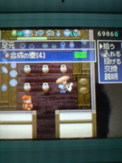 風来のシレン ｄｓ 今度の試練は大変かもしれん 魔蝕虫の道 制限プレイ ブフーの旅